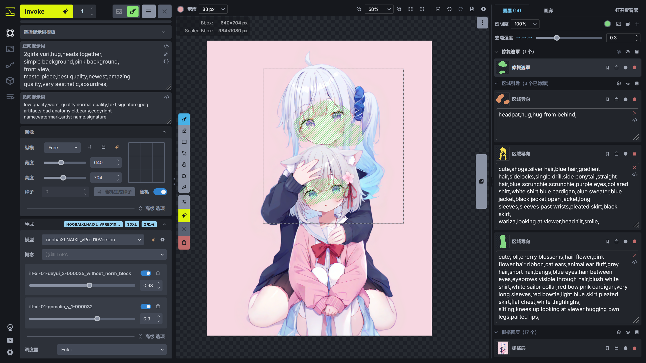 refind_image_10