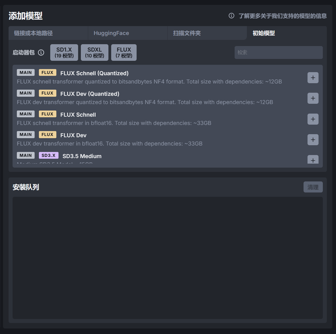 starter_model