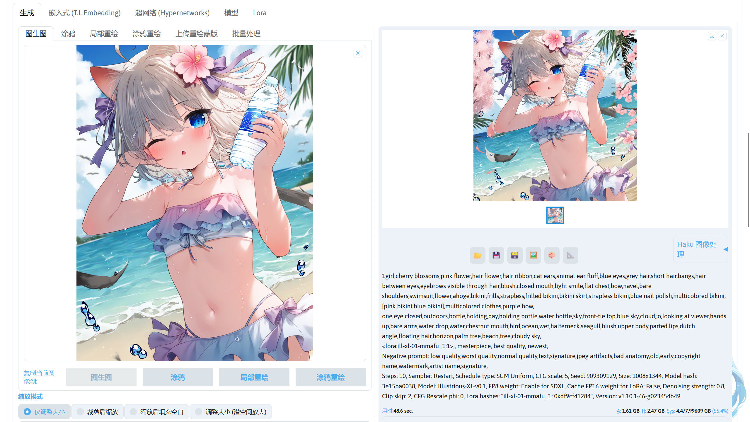 use_outpaint_mk2_script