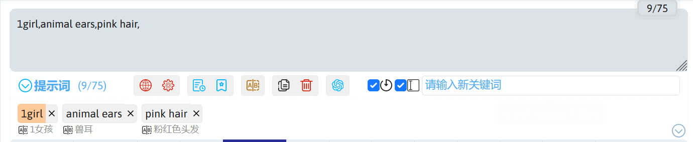 auto_translate