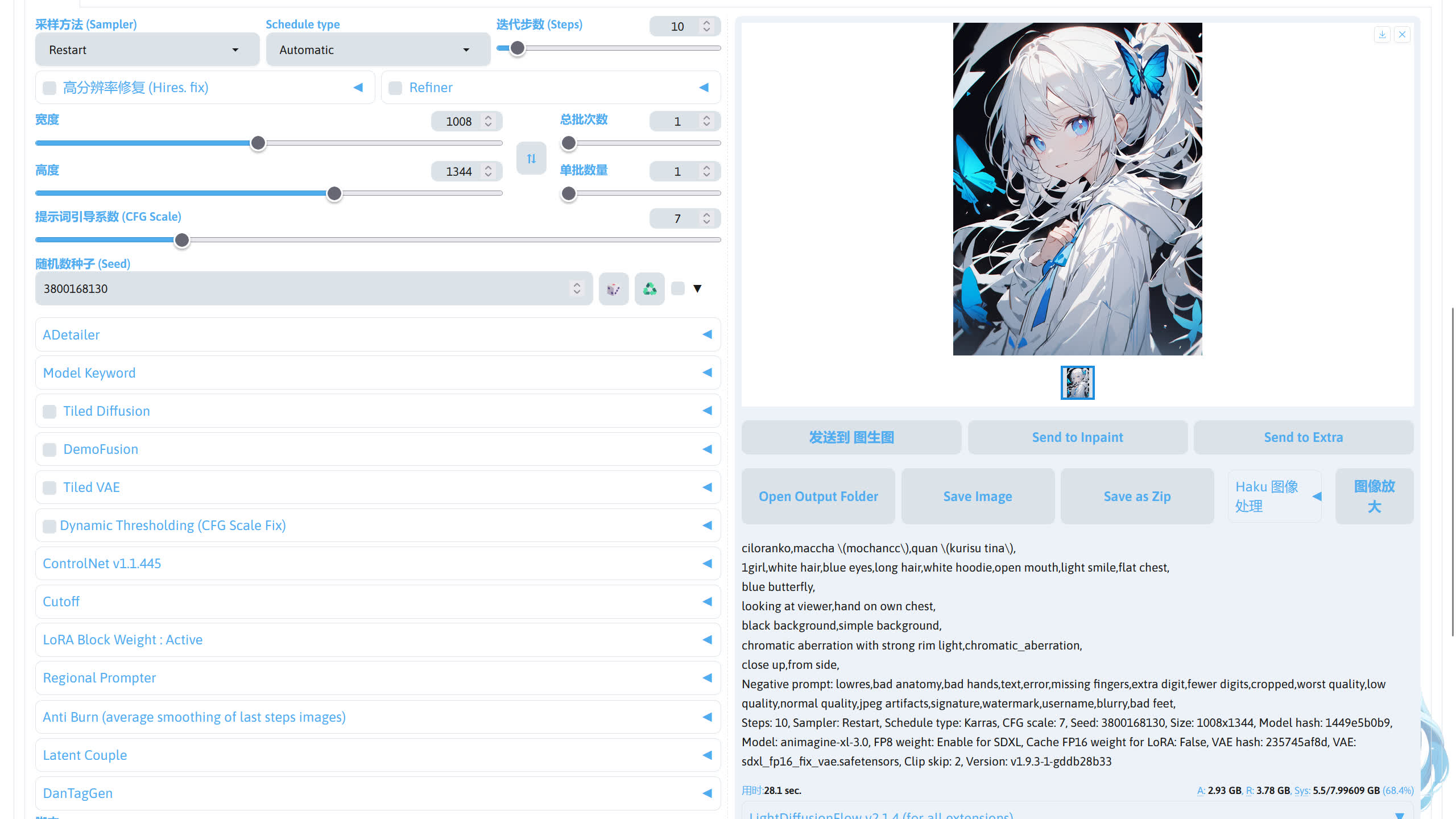 use_right_config_sdxl_model